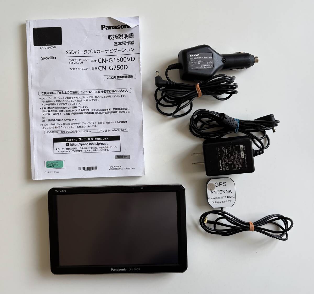 中古】パナソニック HDDナビ CN-HDX300D 2002年製 Panasonic カー
