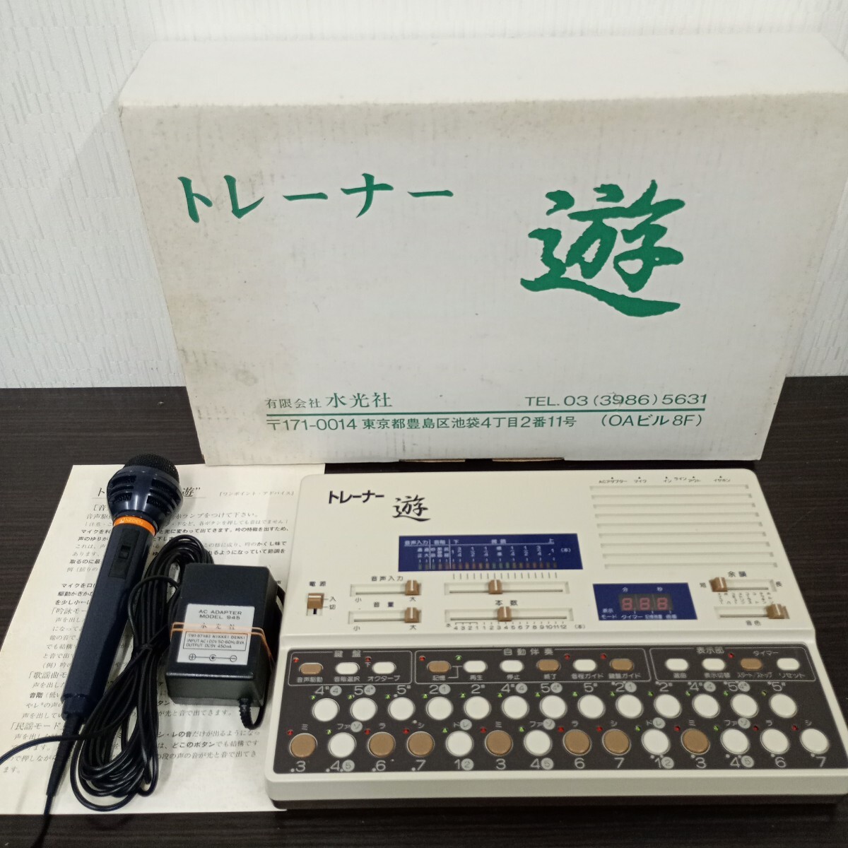 中古】水光社 詩吟コンダクター トレーナー夢 ST-60 説明書 ケース付き