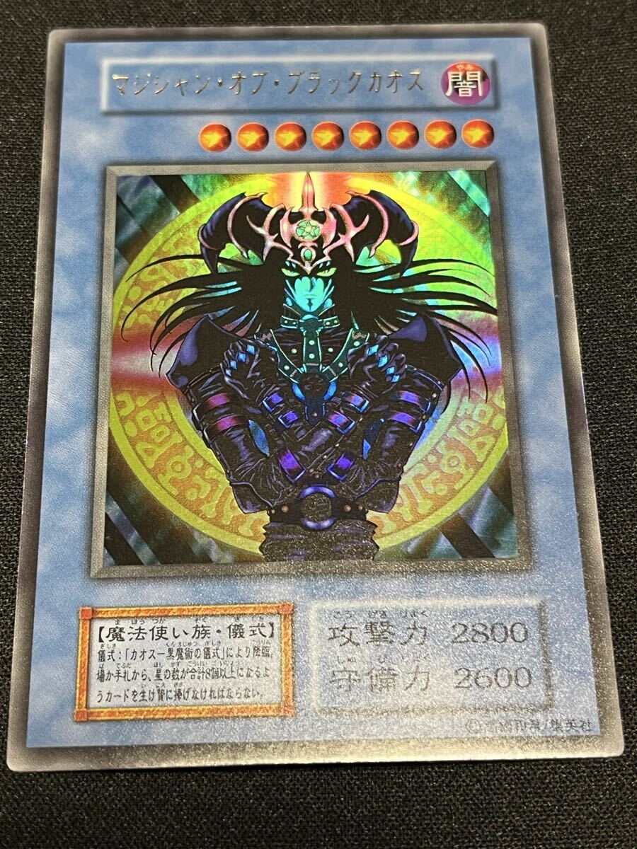 519》②【遊戯王】500枚セット!1999年東京ドーム限定販売＆配布