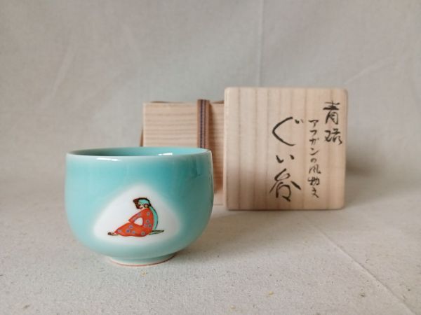中古】【雅】人間国宝 三浦小平二(KM判晩年印) 最晩年秀逸作 青磁