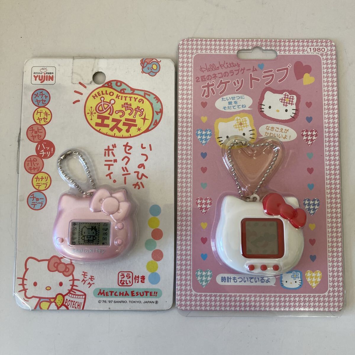 中古】育成ゲーム サンリオ キティちゃん ハローキティのめっちゃ