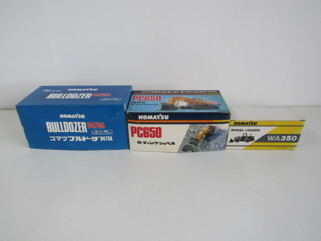 中古】シンセイ SHINSEI 1/50 コマツ KOMATSU 614 PC650 ローディング