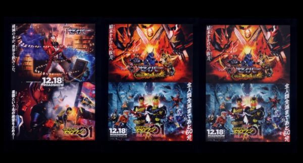 新品】鶴嶋乃愛 サイン入り写真パネル 仮面ライダーゼロワン イズの