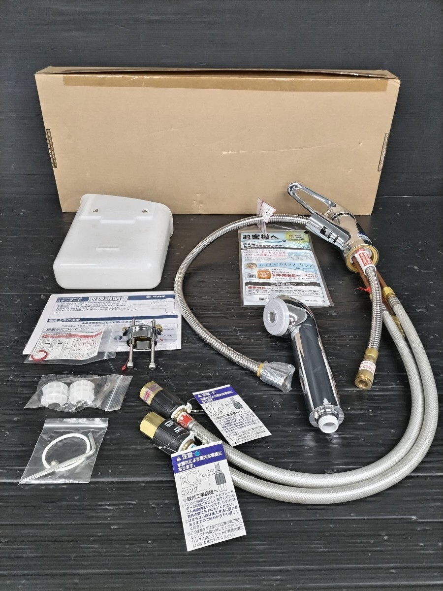 新品】未使用品 TAKAGI/タカギ 蛇口一体型浄水器 みず工房スタンダード