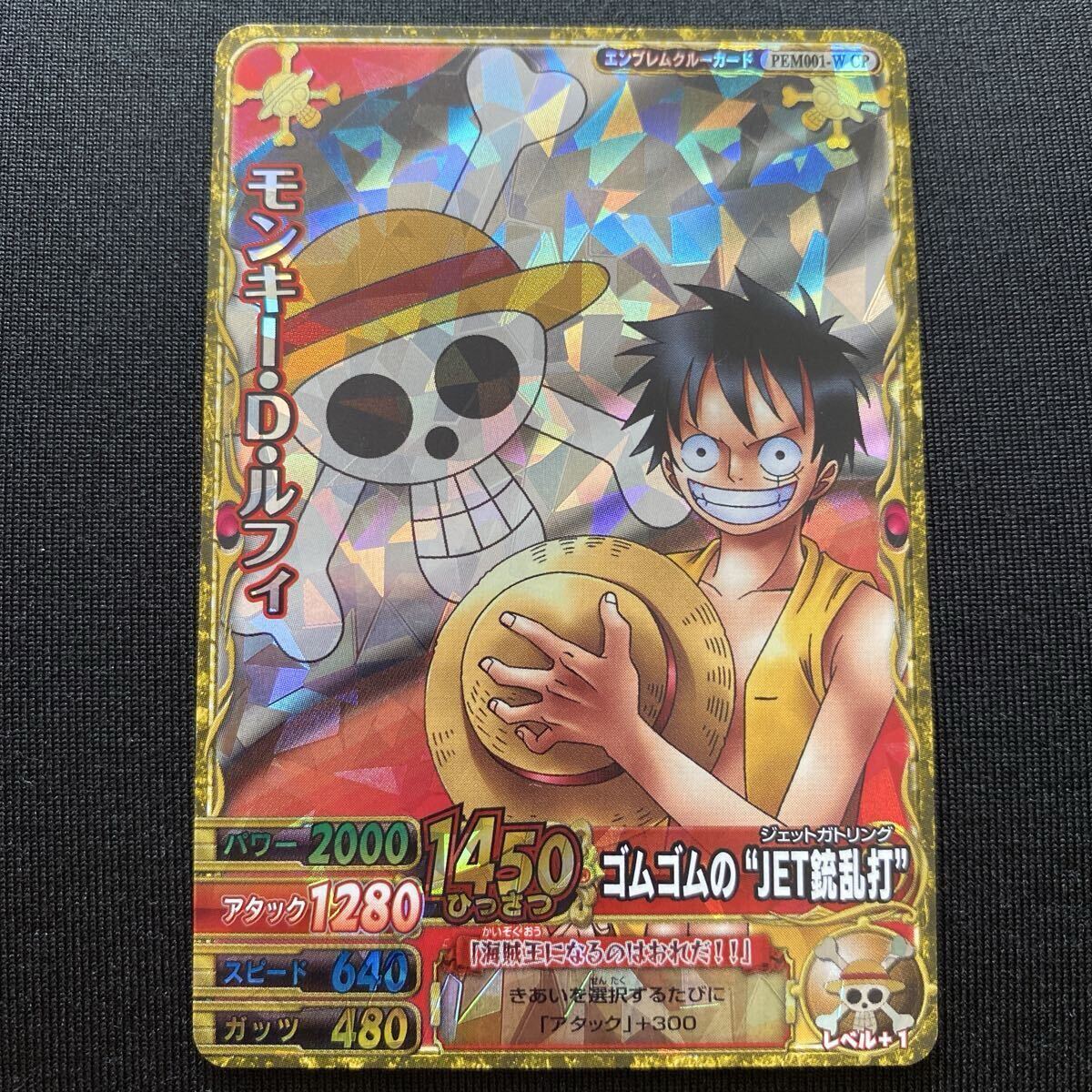 未使用】『ONE PIECE』3冊同時発売複製原画プレゼントキャンペーン A