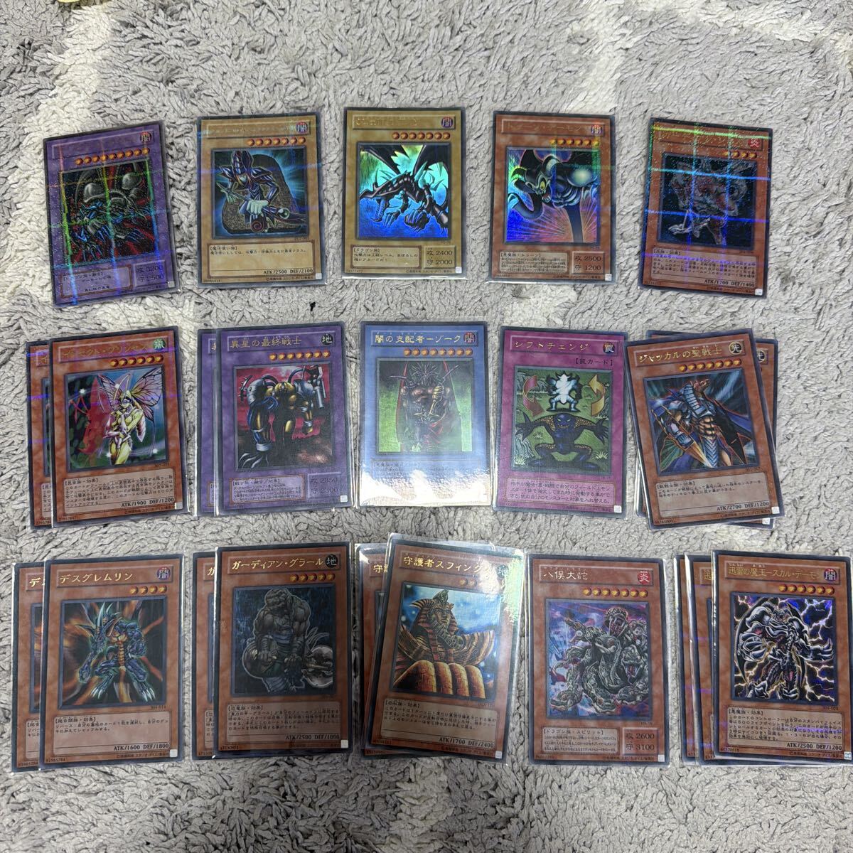 中古】遊戯王 ゲート・ガーディアン 初期ウルトラレア&スーガ ヒューガ