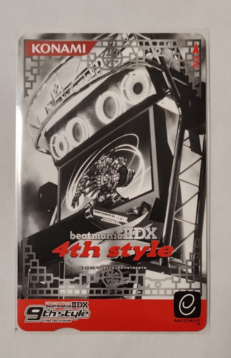 新品】beatmania IIDX 9th style エントリーカード BEMANI その10の