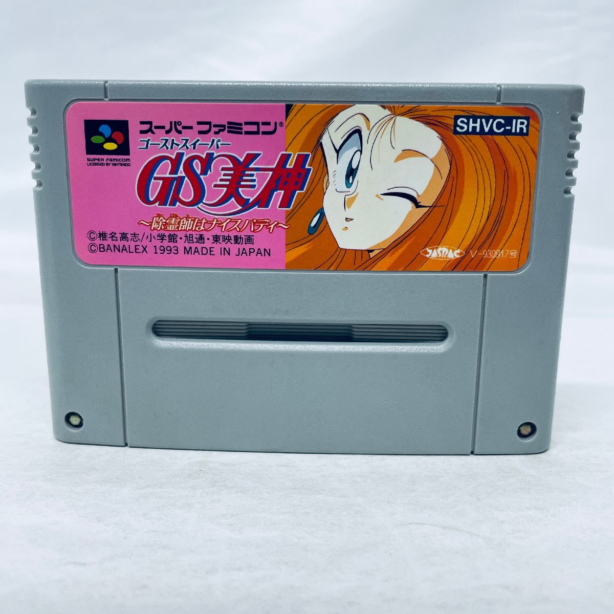 GS美神 ゴーストスイーパー スタッフ用設定資料 検索 セル画の落札情報