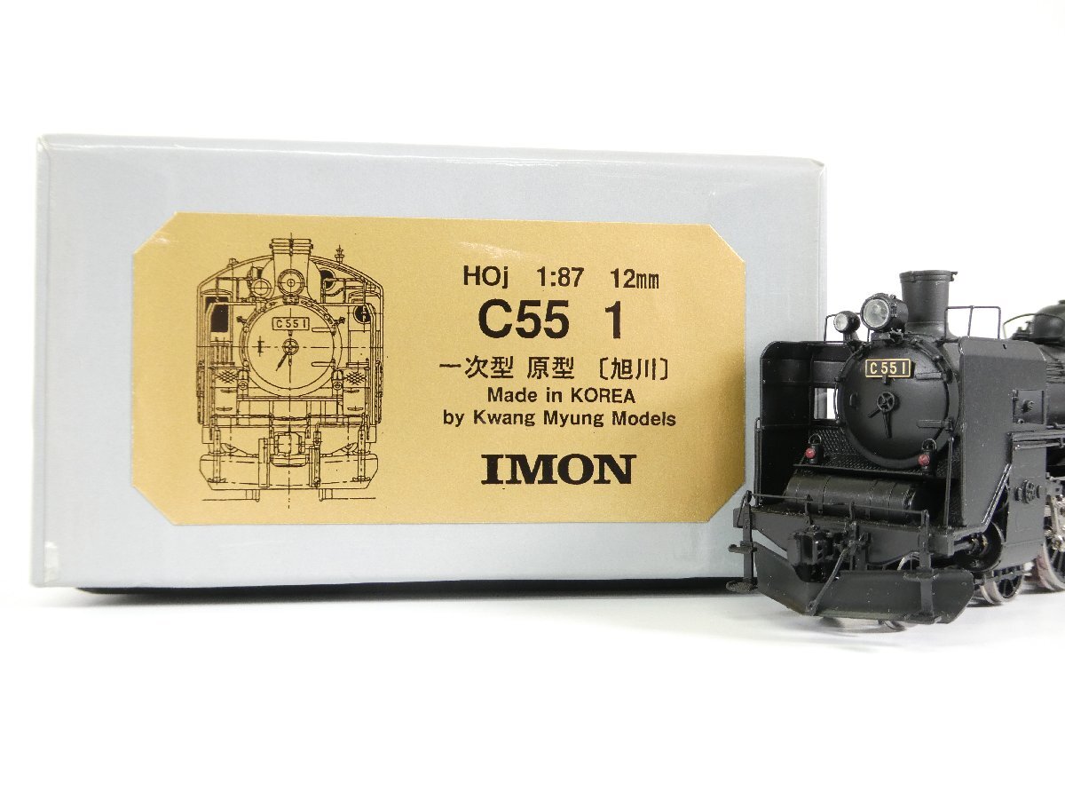 中古】1/87 C56蒸気機関車キット組み立て完成品 珊瑚模型 12mm HOj