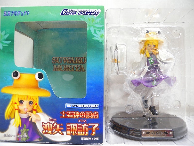 中古】東方プロジェクト 宵闇の妖怪 ルーミア 1/8 完成品フィギュア