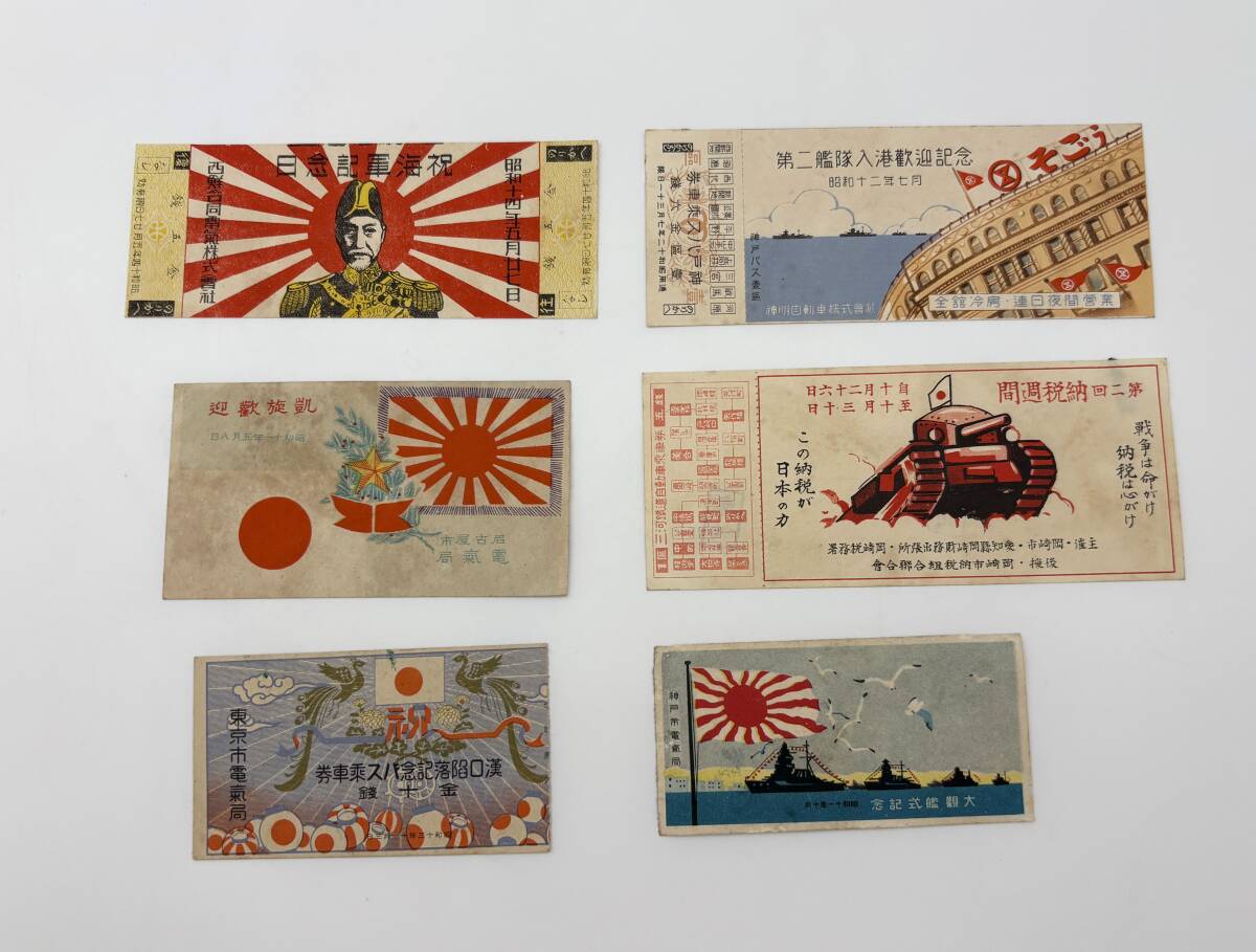 大日本帝国陸海軍大元帥】軍人勅諭 昭和天皇 掛け軸の落札情報詳細