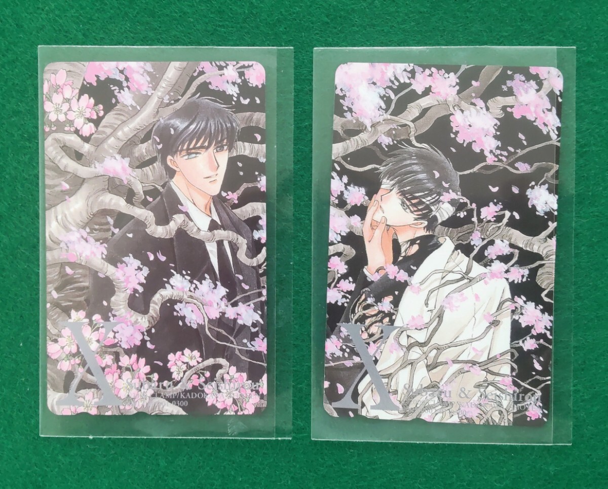 新品】CLAMP X エックス テレホンカード テレカ 皇昴流 桜塚星史郎