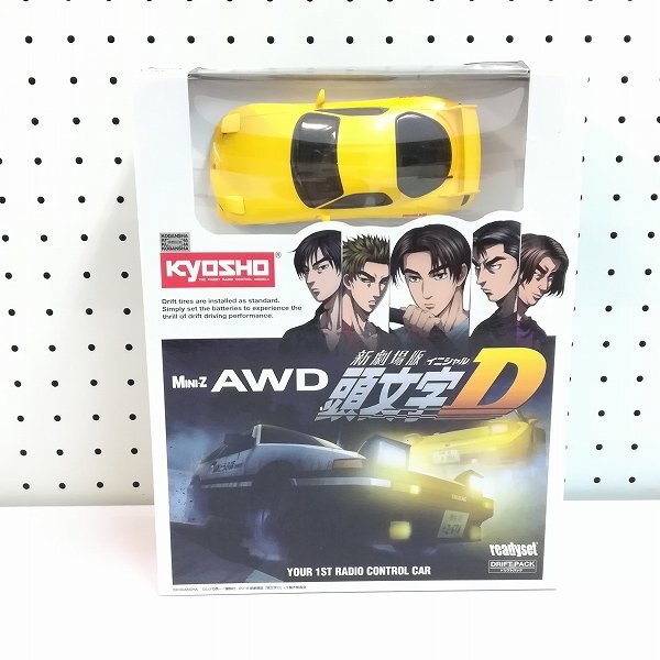 タイヨー ラジカン倶楽部 頭文字D FC3S RX-7 R/C ラジコンの落札情報