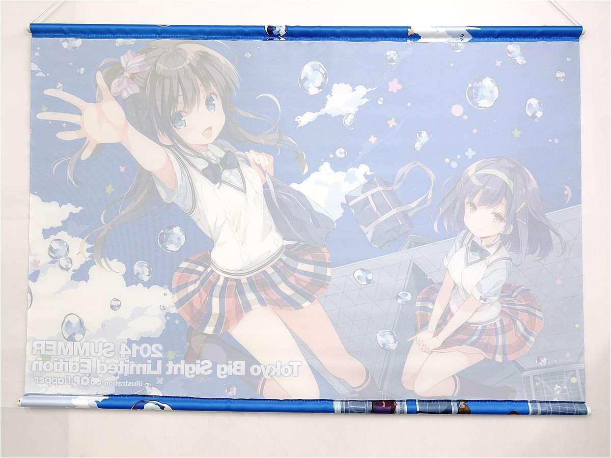 ガールフレンド(仮) お風呂ポスター 櫻井明音 水着 美少女 QP:flapper