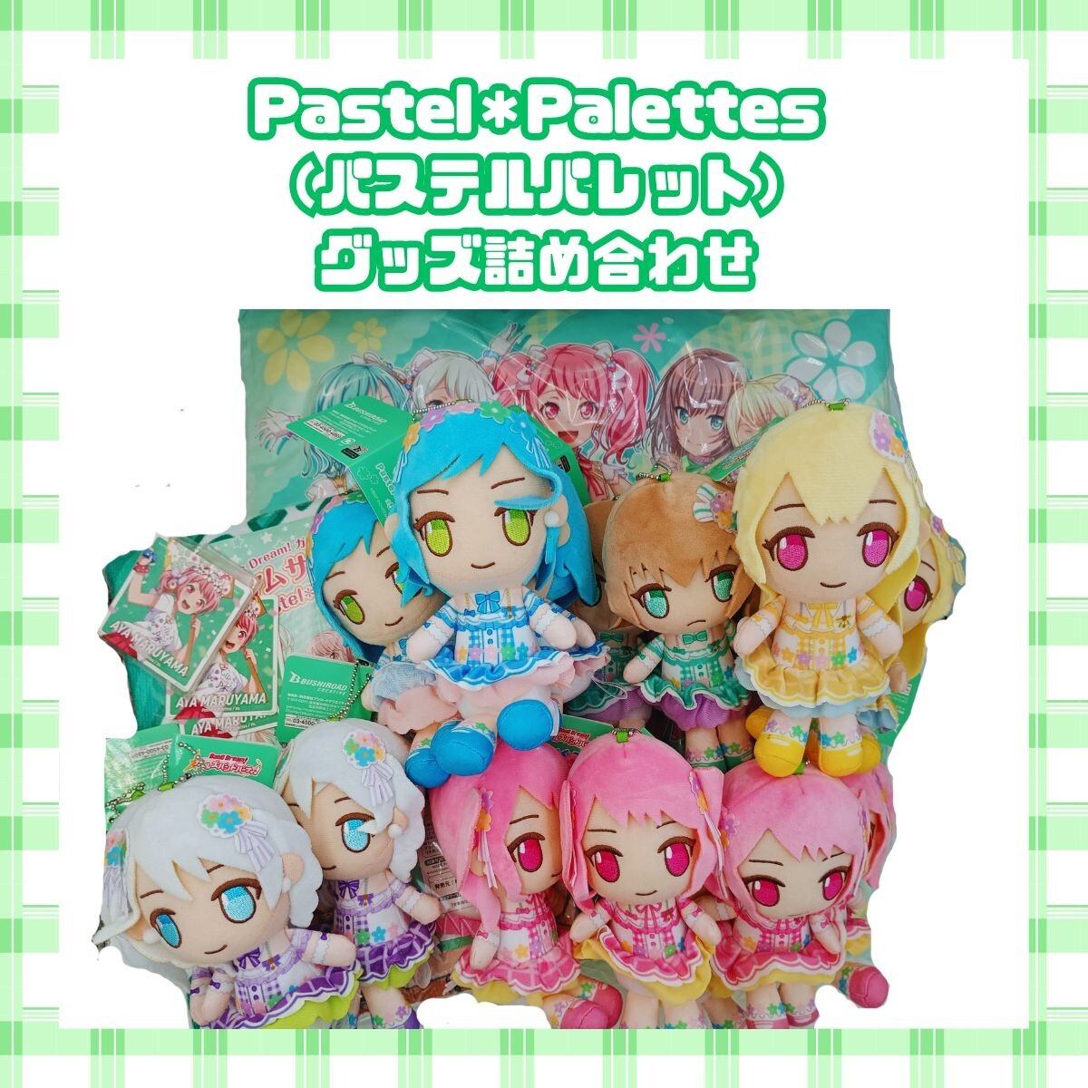 新品】会場物販☆ Dream! FILM LIVE うちわ型ペンライト Pastel
