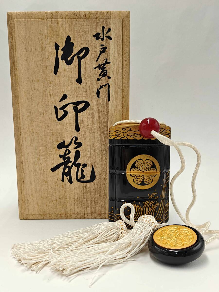 水戸黄門 御印籠 :東映太秦映画村 レプリカ 三つ葉葵 中古】水戸黄門 御印籠 桐箱入り 三葉葵 レプリカ 東映太秦映画村 限定