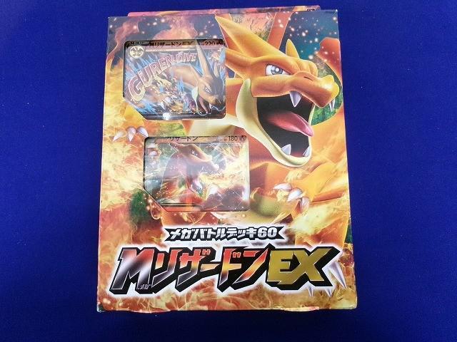 新品】□ メガバトルデッキ60 Mレックウザ メガレックウザ EX ポケモン
