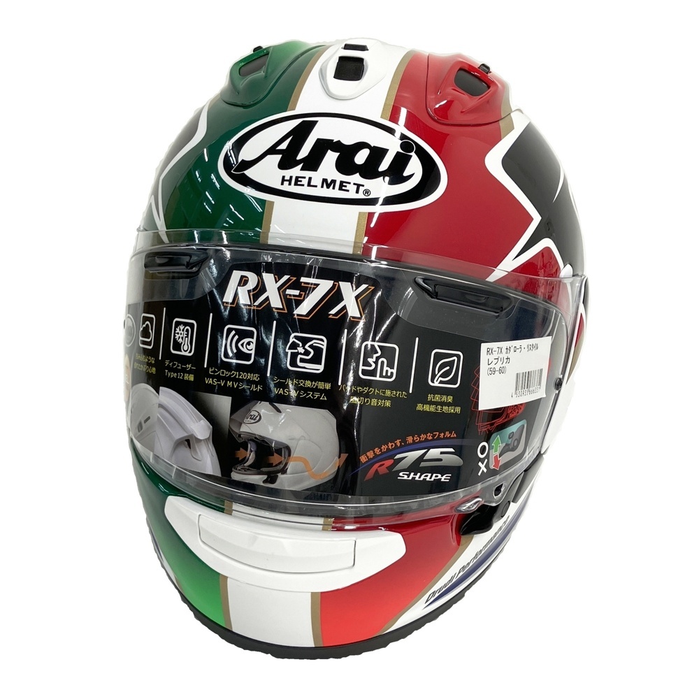 Arai フルフェイスヘルメット アライヘルメット SNELL 80 CLC TROPHY