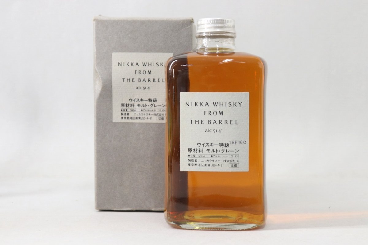 新品】Rare ミニボトル ミニチュア ☆ フロム ザ バレル nikka whisky