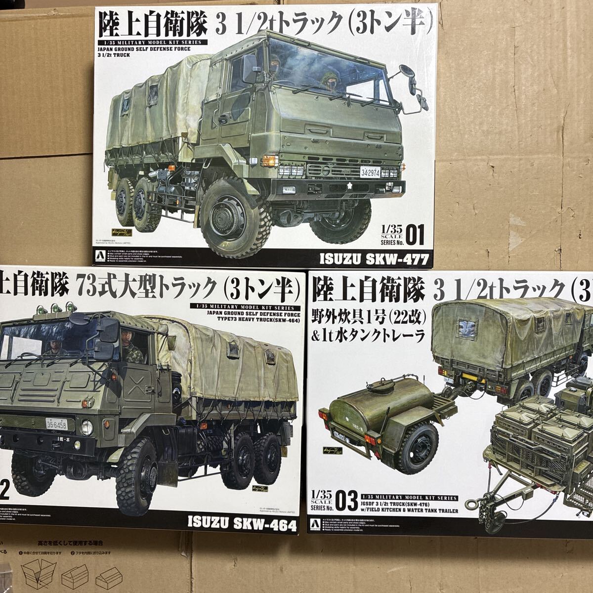 ☆絶版☆ トミカ 黒箱No.69 日本製トヨタ 自衛隊トラックの落札情報