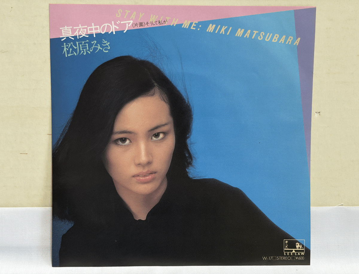 中島みゆき 直筆サイン色紙 1985年 CONCERT TOUR '85 のぅさんきゅう