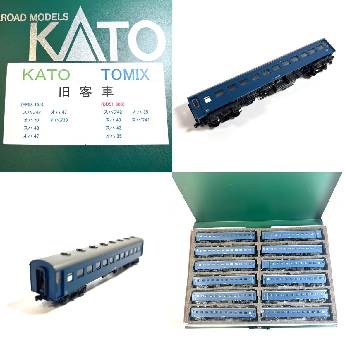TOMIX 1631 TCS電動ターンテーブル N-AT212-15(F)【ジャンク】qj031804