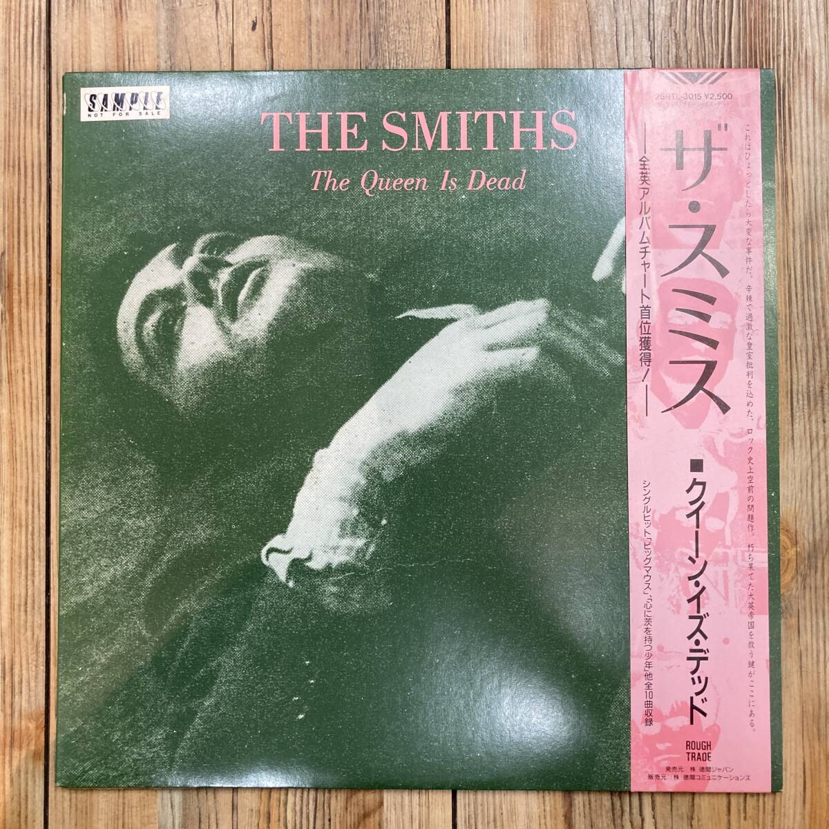 LP○THE SMITHS THE QUEEN IS DEAD○ザ・スミス/クイーン・イズ