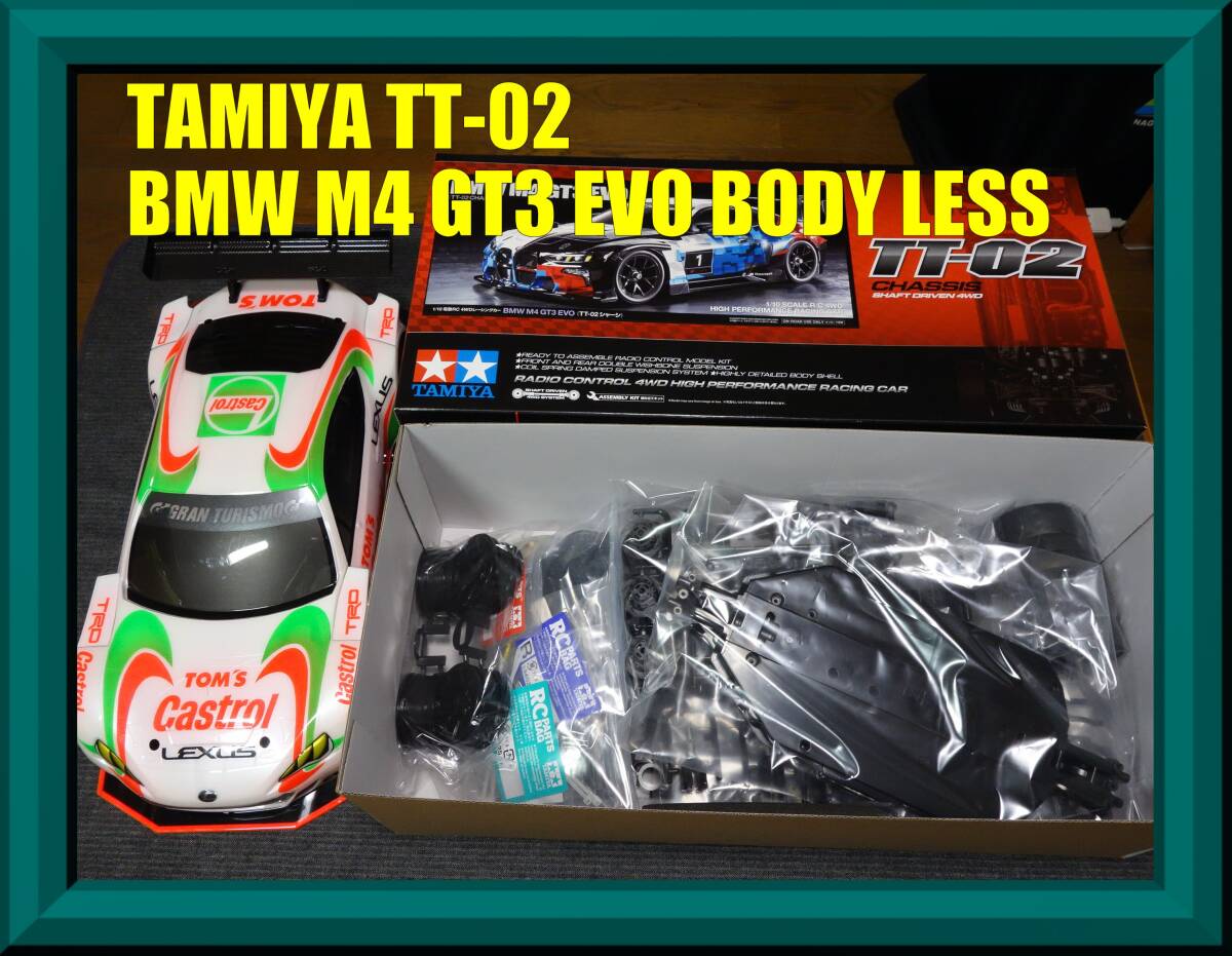 新品】TAMIYA タミヤ ライキリ GT 塗装済・未走行 ボディ ③