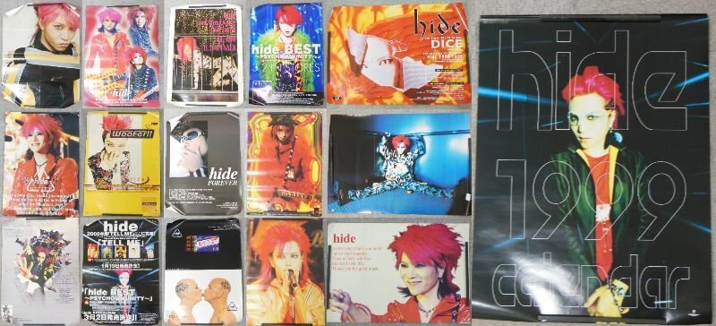 新品】◇◇◇ 『希少』 1999年 混浴温泉ひとり旅 秘湯巡り 混浴温泉