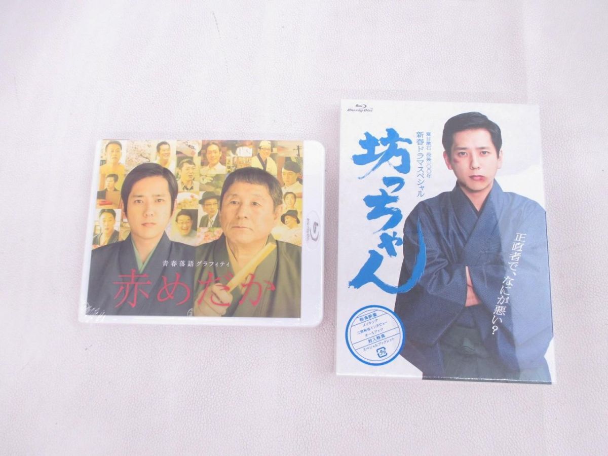 中古】嵐 同人誌 二宮和也×松本潤 ニノ潤 彼の女子力の落札情報詳細