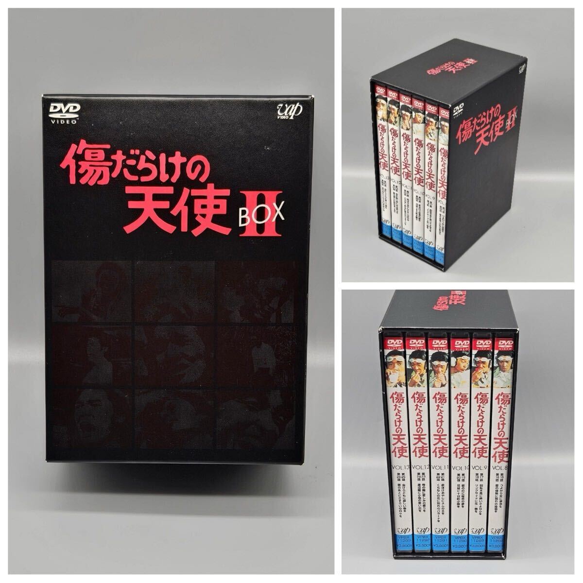新品】傷だらけの天使① 萩原健一 水谷豊の落札情報詳細 - Yahoo