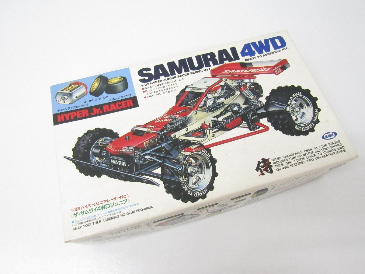 新品】東京マルイ ☆忍者1/32ハイパージュニアレーサーNo.2☆ザ