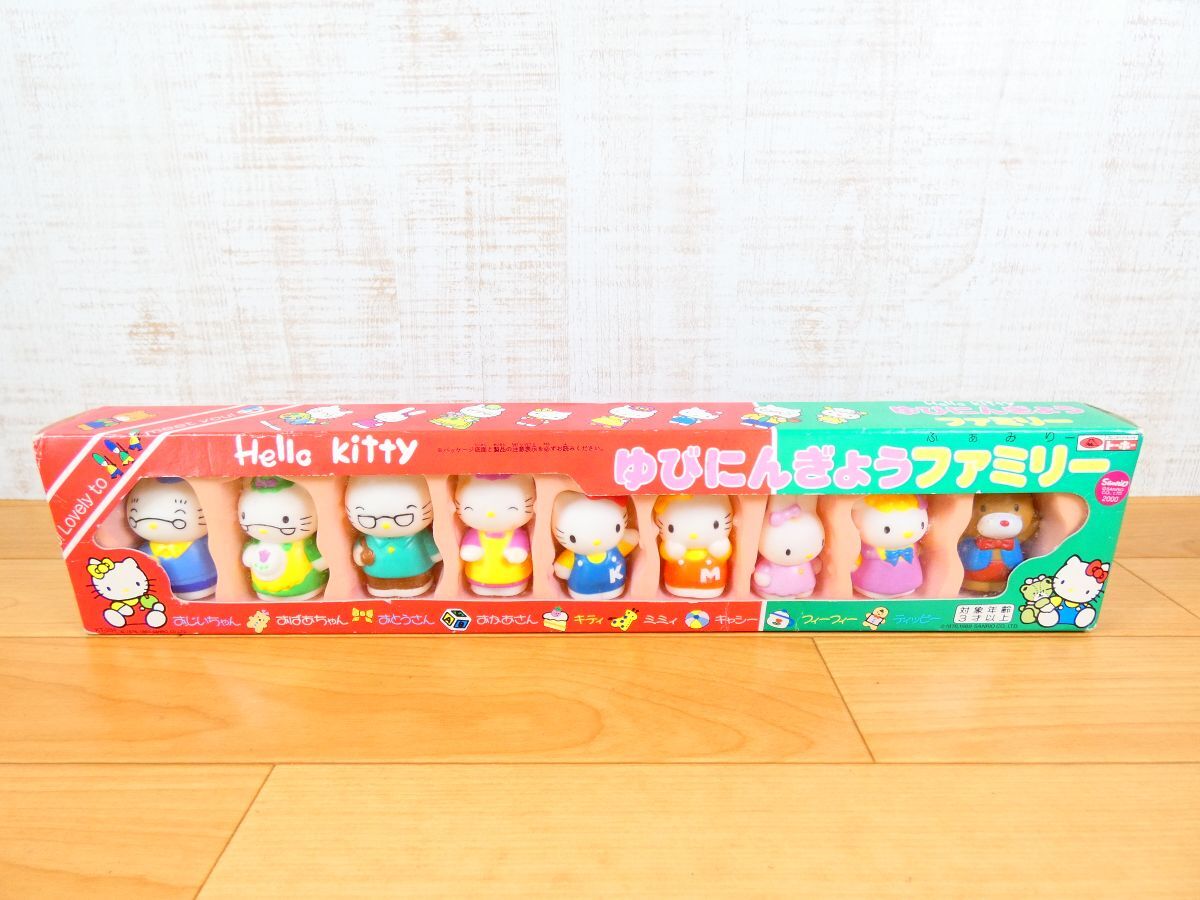 新品】【新品】ジブリ ハウルの動く城 荒地の魔女 指人形 宮崎駿/ゆび