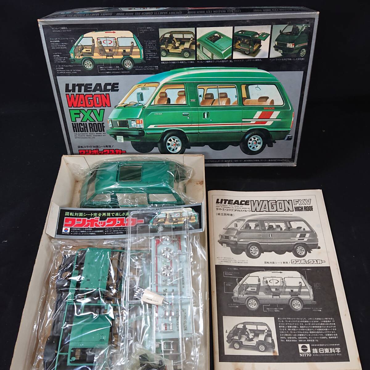 ニットー 1/24 ライトエースワゴン FXV ハイルーフ カスタム　日東 NITTO 1/24 トヨタライトエースワゴンFXV ハイルーフカスタム ニットー