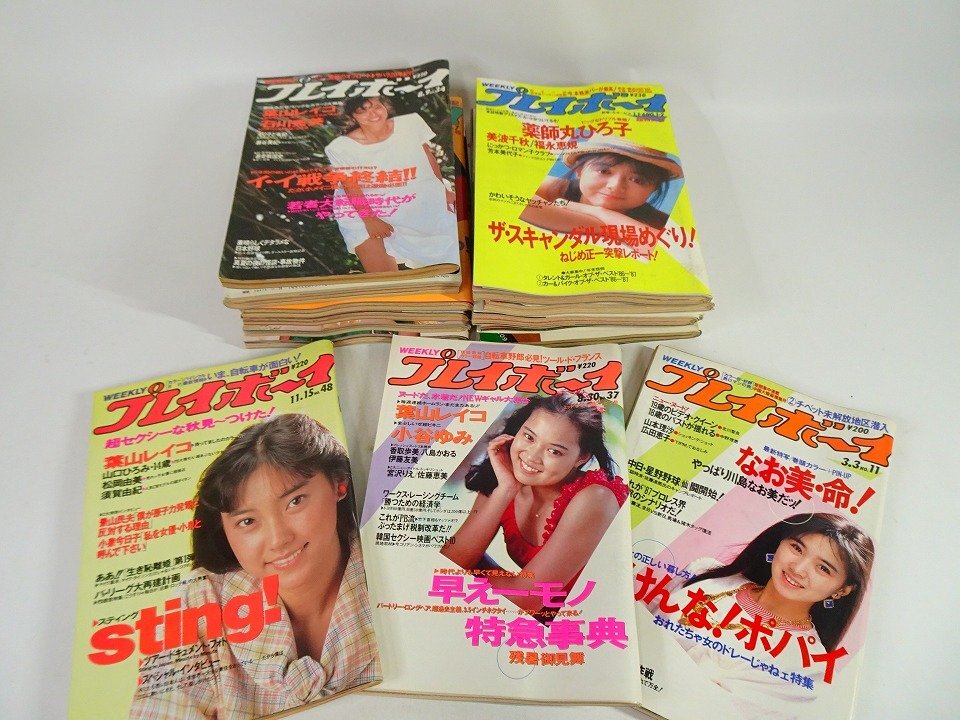 やや傷や汚れあり】週刊プレイボーイ 1988年1月19日号 昭和63年の落札