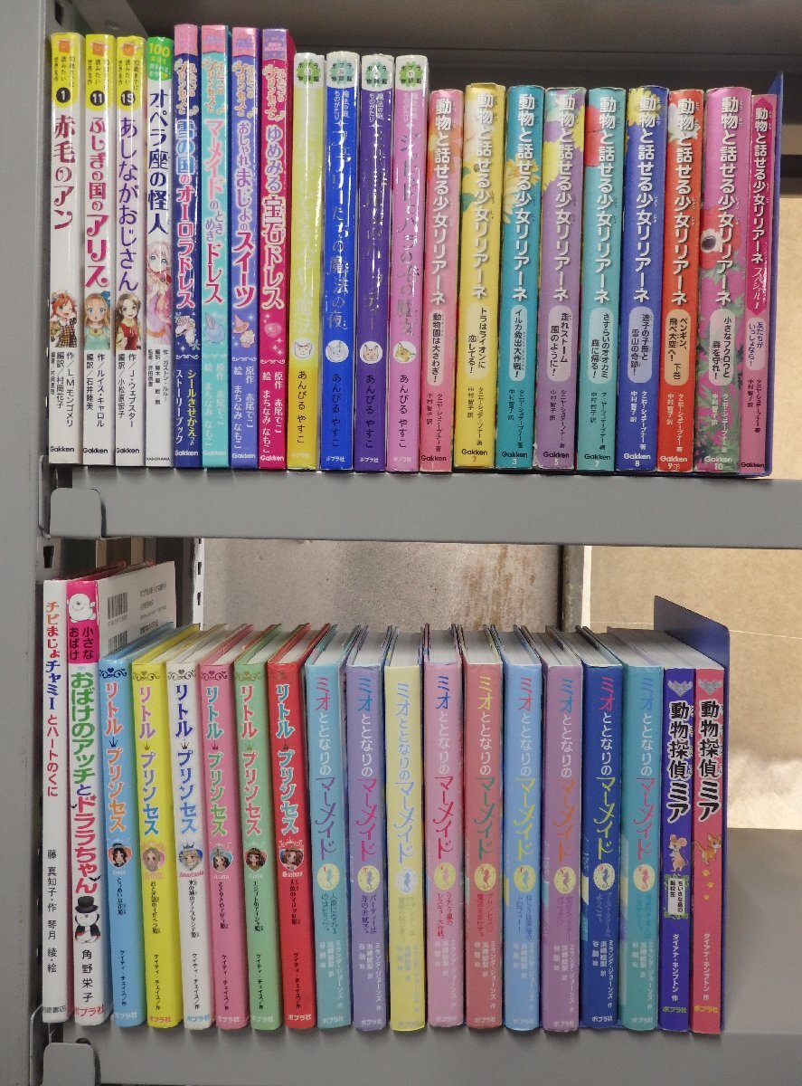 ふたごのプリンセス わたなべまさこ 絶版 レトロ漫画 昭和 少女漫画