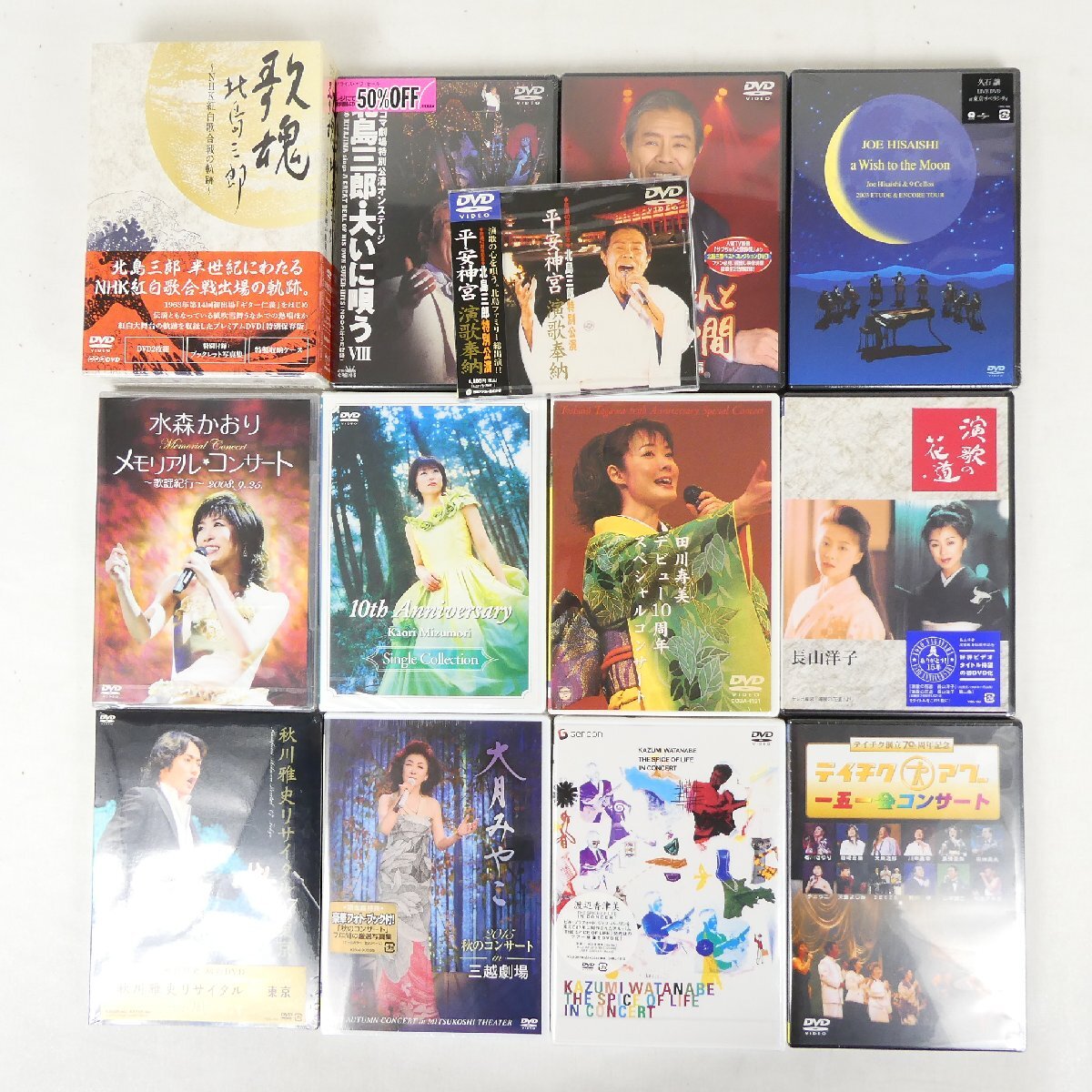 やや傷や汚れあり】送料無料 テイチクDVDカラオケ うたえもん Vol.4