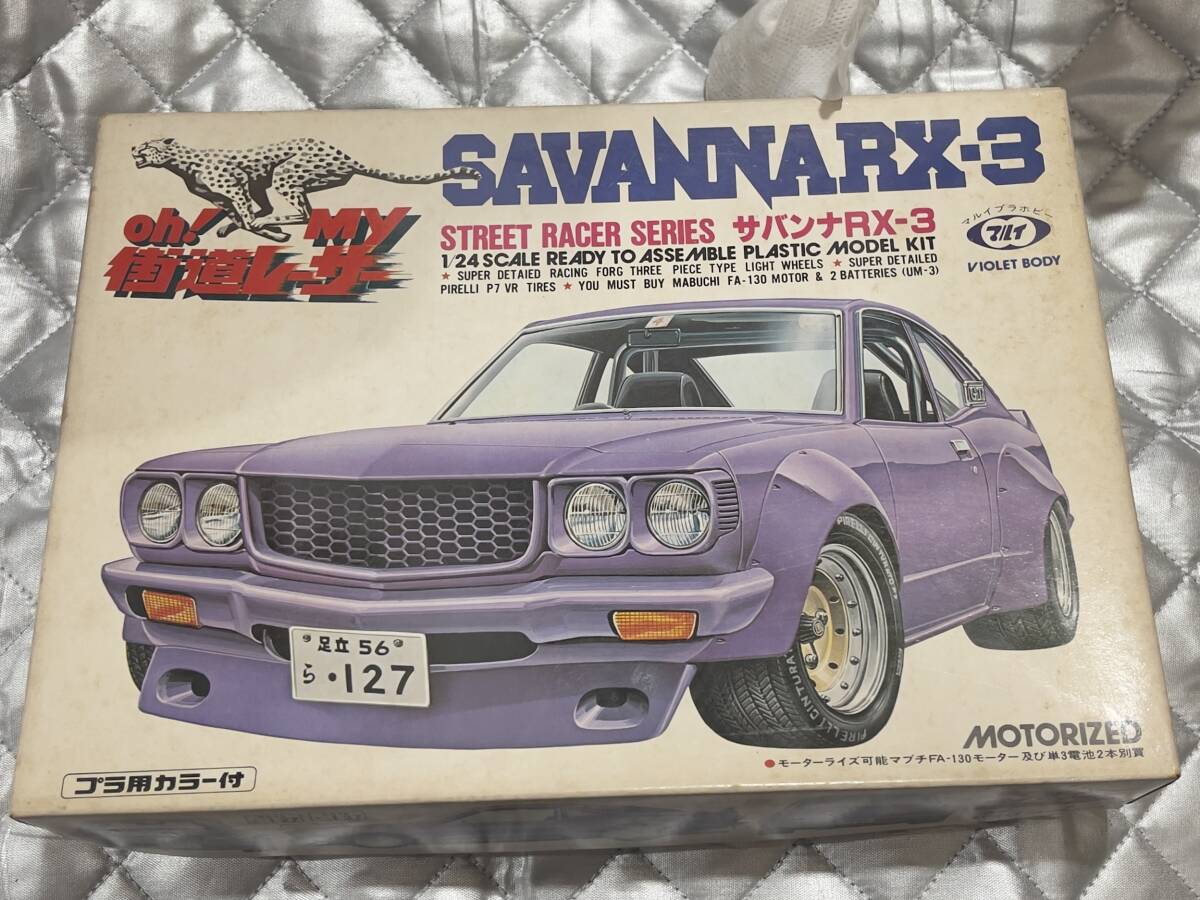 新品】マルイ 1/24 oh!My街道レーサー サバンナ RX-3 新品未組立 絶版
