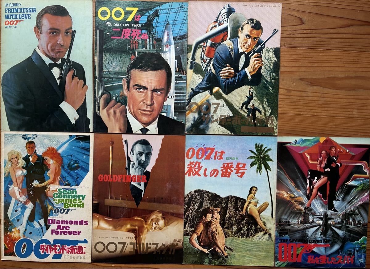 CB209s□中古 11点セット 当時物 映画 パンフレット 007シリーズ・他