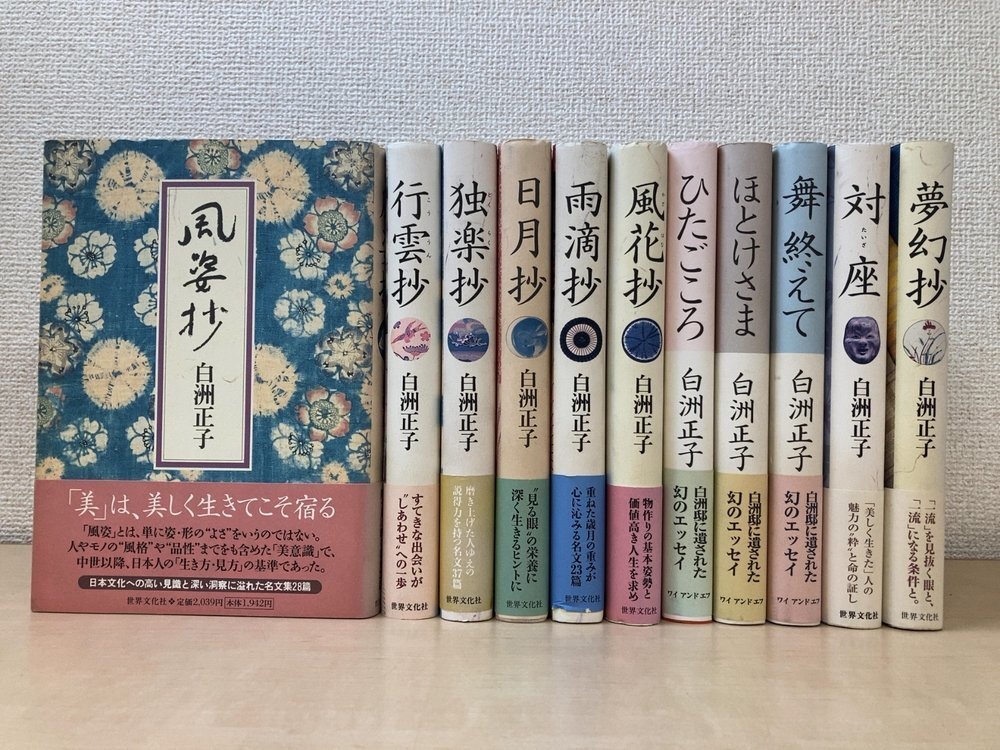 中古】世界文化社 科学ブック20巻セットの落札情報詳細 - Yahoo