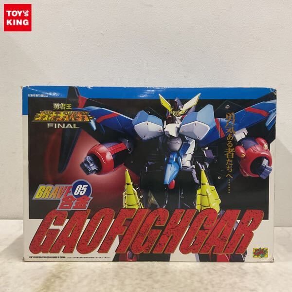 新品】◇未開封◇勇者王 ガオガイガー FINAL GGG立体化プロジェクト