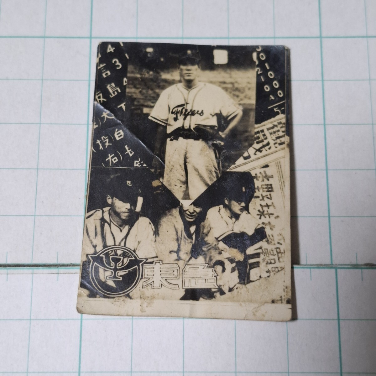 中古】1934年（昭和9年）ベーブルース直筆サイン入り日米野球時写真