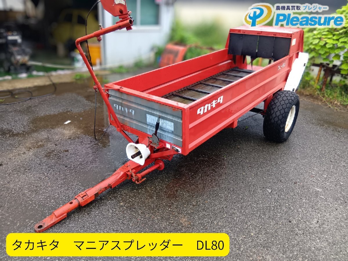 中古】スター農機 マニアスプレッダー TMB1000 堆肥散布機 トラクター