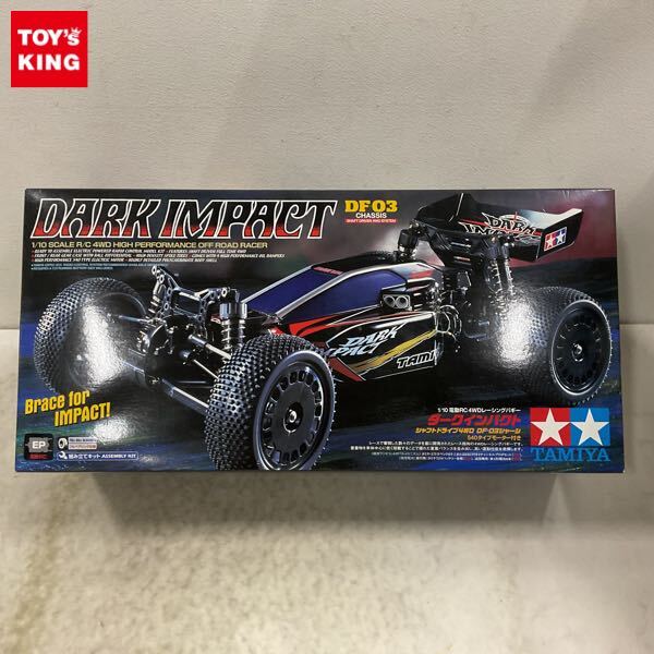 タミヤ DF 03 ダークインパクト ホットショット風ボディ シャーシ