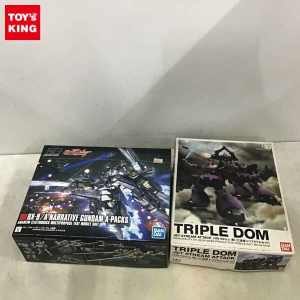 ☆HGUC 1/144 MS-09 ドム 黒い三連星トリプルドムセット 組み立て済み