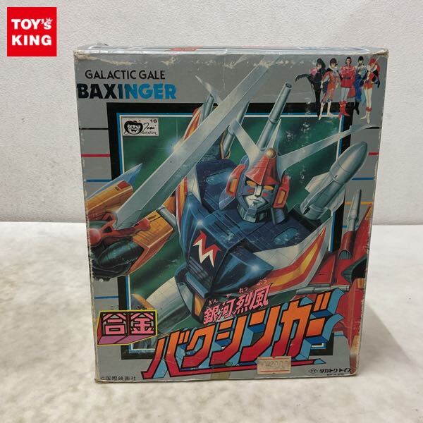 ☆中古品☆Blu-rayDisk BFTD-0248 想い出のアニメライブラリー第86集