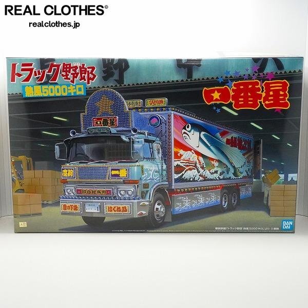 999円(3)】青島文化教材社【 頭文字D No.4 アンフィニRX-7 FD3S 高橋