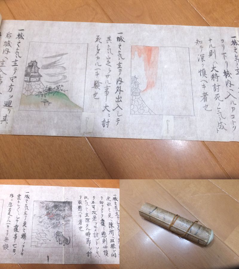 佐藤六龍 著作本 23冊セット 奇門遁甲 四柱推命 子平 易学 張耀文 干支