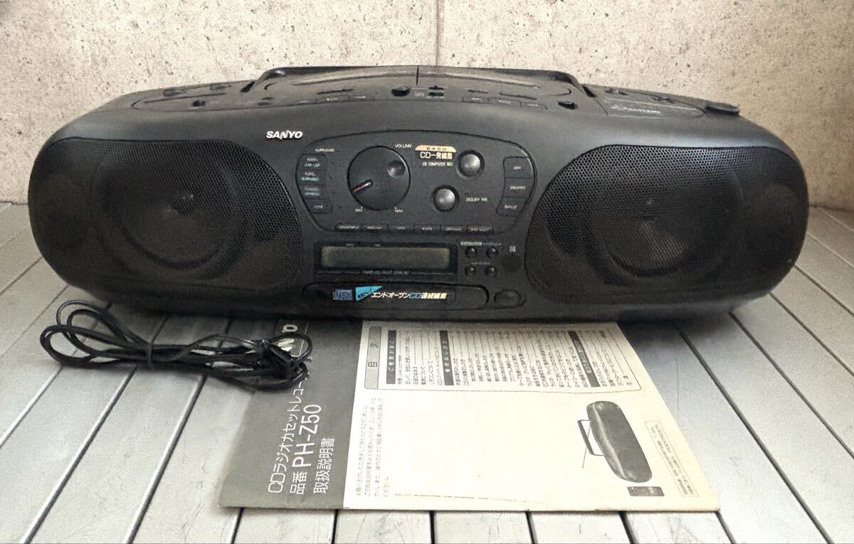 ☆ SANYO シグマズシーン Σ ZooSCENE CDラジカセ PH-Z300 重低音バブル