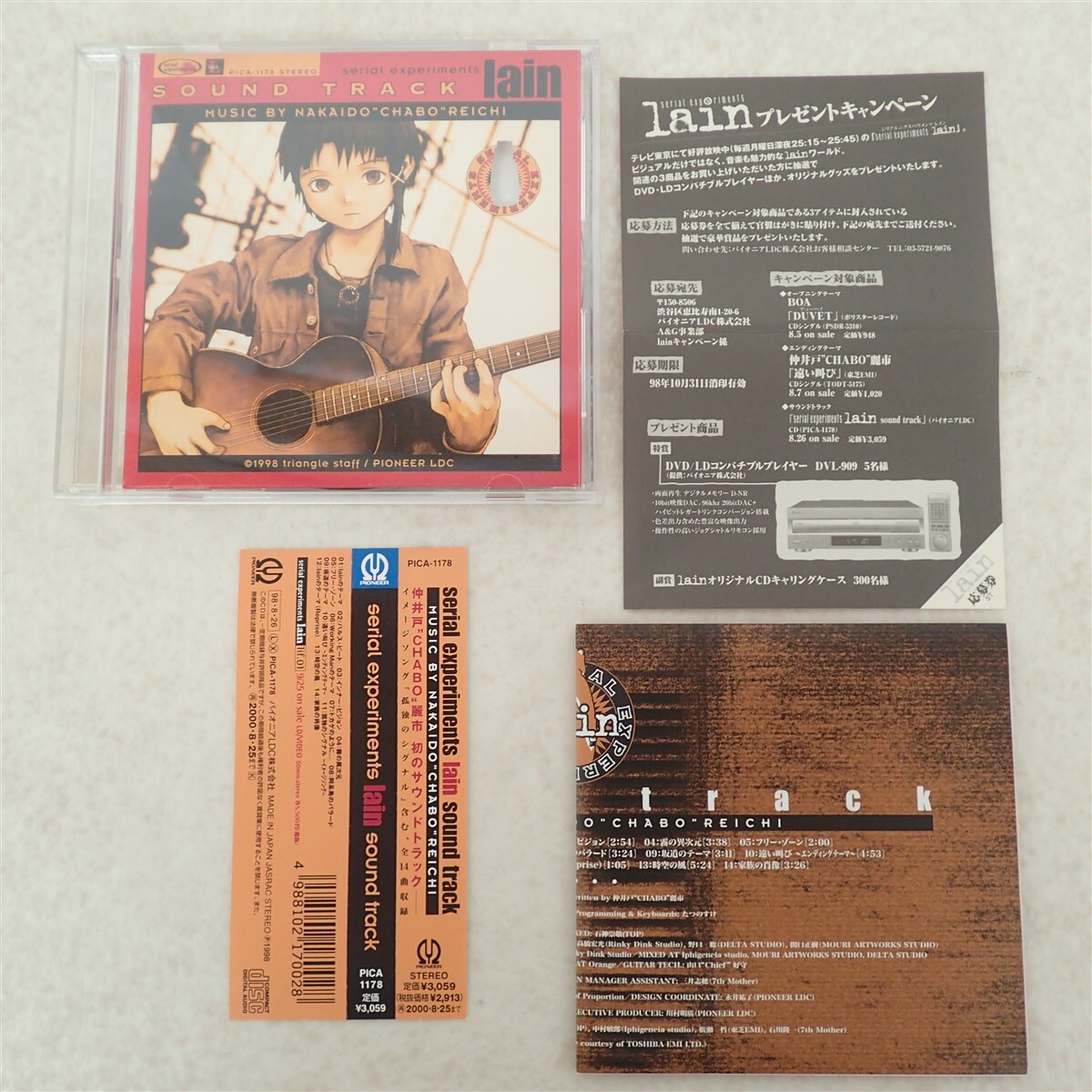 新品】☆serial experiments lain☆キャンバスアートF3サイズ☆安倍吉